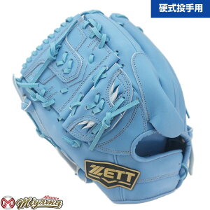野球グローブ ゼット 左 投手用 硬式グローブ」の人気商品一覧 | 安い 