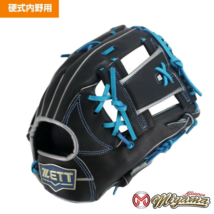 楽天市場】ゼット ZETT 938 内野手用 硬式グローブ 内野用 硬式 