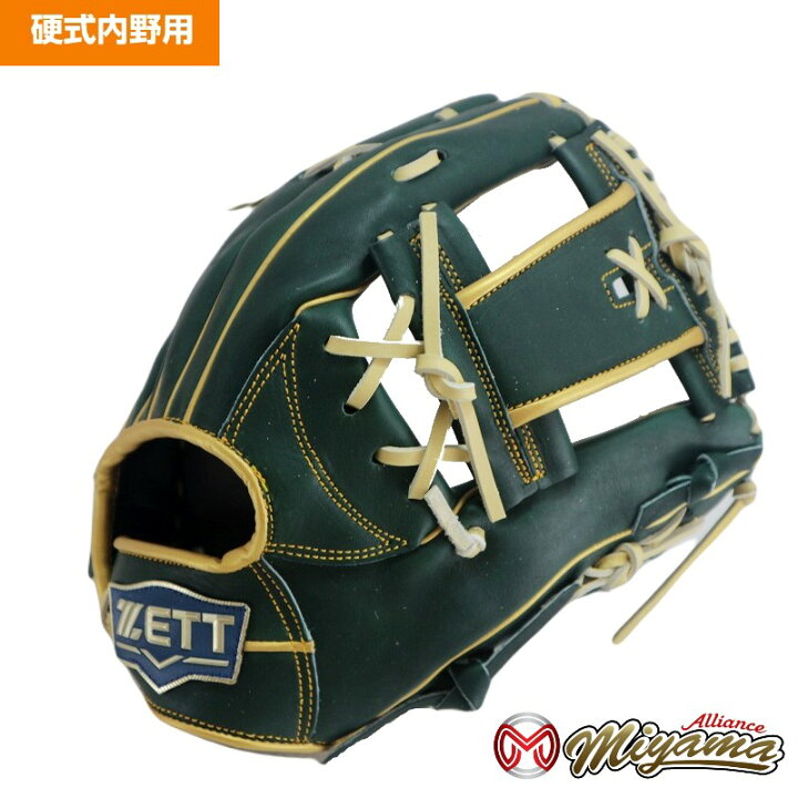 楽天市場】ゼット ZETT 939 内野手用 硬式グローブ 内野用 硬式 