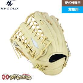 kt441 ハイゴールド HI-GOLD 外野手用 硬式グローブ 外野用 硬式グローブ グラブ 左投げ 海外 外野