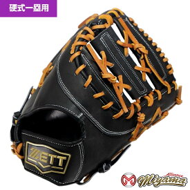 ZETT ゼット 542 硬式野球グローブ 一塁用 硬式ファーストミット 限定カラー 海外