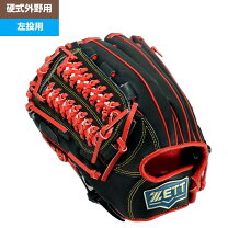 楽天市場】ゼット zett 外野手用 硬式グローブ 左投げの通販