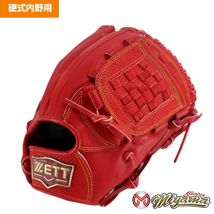 楽天市場】ゼット ZETT 945 内野手用 硬式グローブ 内野用 硬式 
