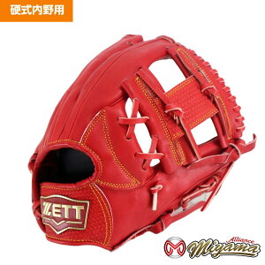 ゼット ZETT 946 内野手用 硬式グローブ 内野用 硬式グローブ グラブ 右投げ