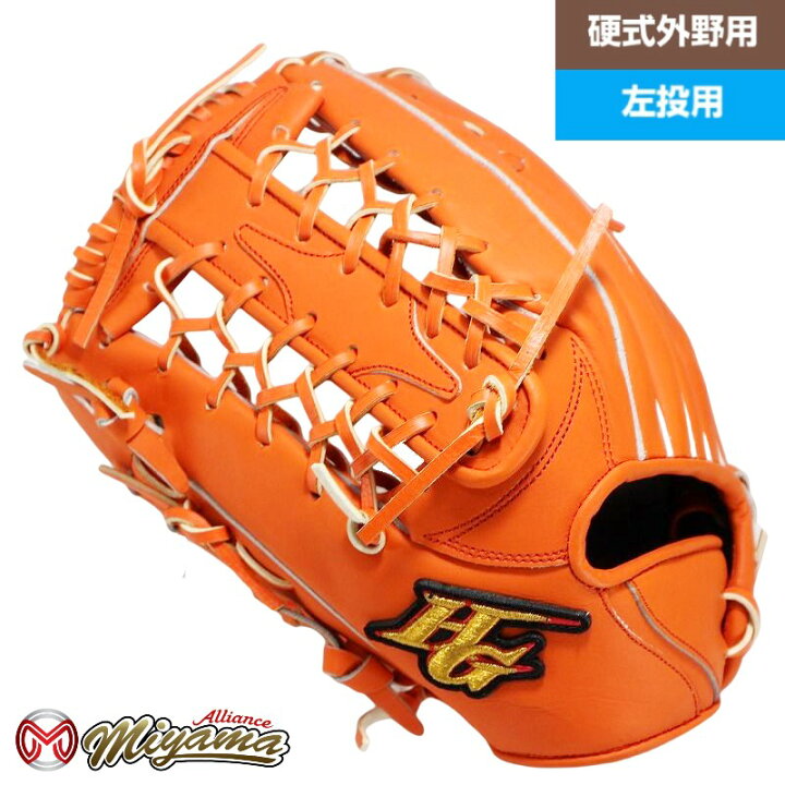 楽天市場】外野 硬式グローブ ハイゴールド HI-GOLD 247 外野手用 硬式 