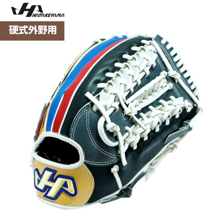 楽天市場】kt249ハタケヤマ HATAKEYAMA 外野用 硬式外野グローブ 外 