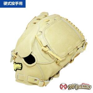 ミヤマ miyama49 硬式 野球 グラブ グローブ 投手用 右投げ 海外 ミヤマアライアンス オリジナル グラブ 硬式 軟式 兼用グローブ