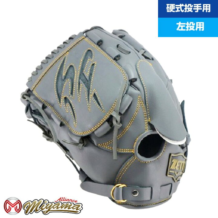 楽天市場】ゼット ZETT 849 投手用 硬式グローブ 投手用 グローブ 
