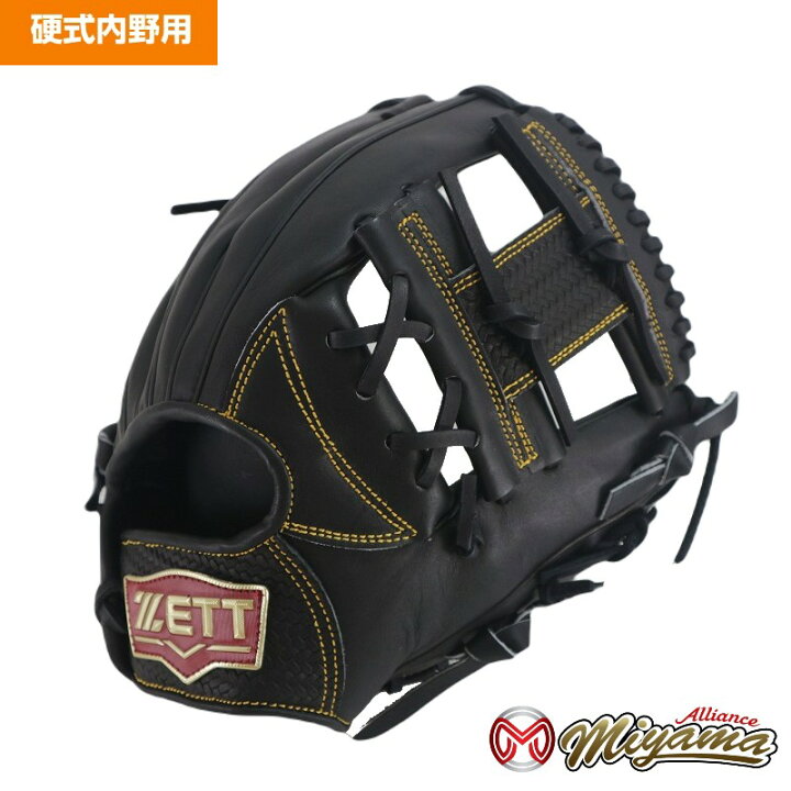 楽天市場】ゼット ZETT 950 内野手用 硬式グローブ 内野用 硬式 