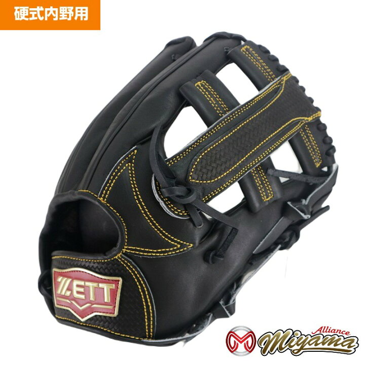 楽天市場】ゼット ZETT 951 内野手用 硬式グローブ 内野用 硬式 