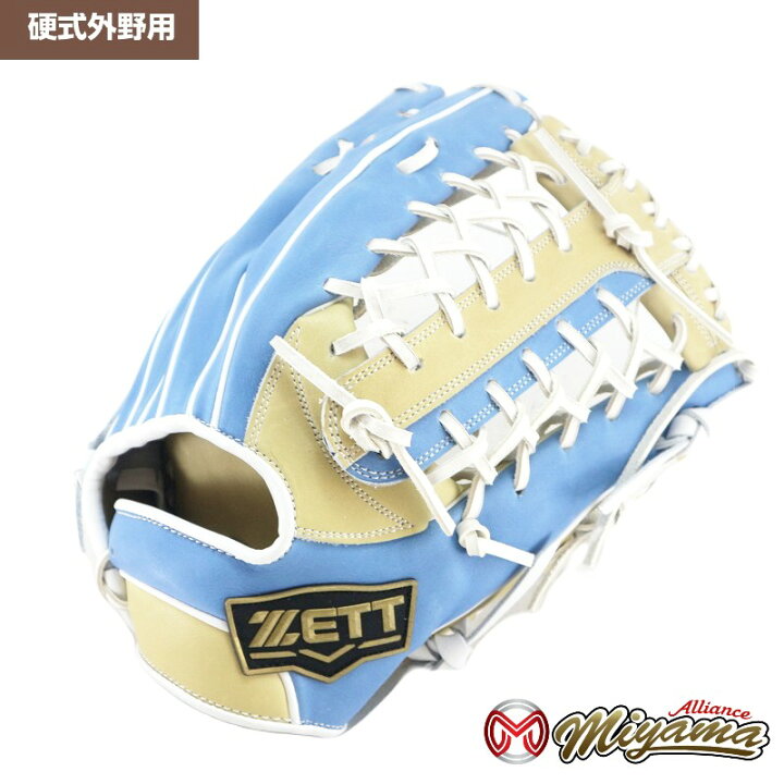 楽天市場】ゼット ZETT 1054 外野手用 硬式グローブ 外野用 硬式 