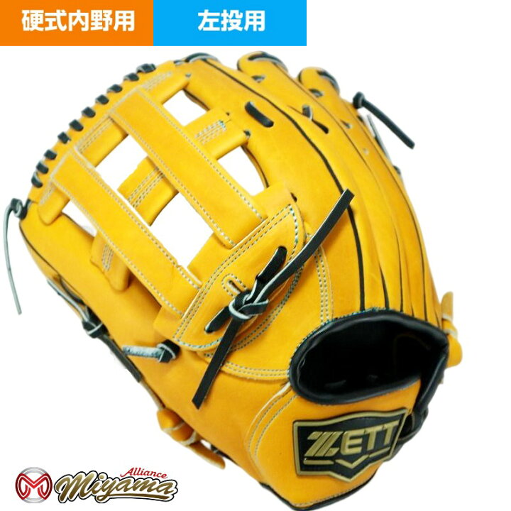 楽天市場】ゼット ZETT 754 内野手用 硬式グローブ 内野用 硬式 