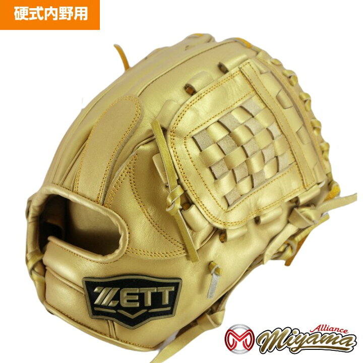 楽天市場】ゼット ZETT 954 内野手用 硬式グローブ 内野用 硬式 