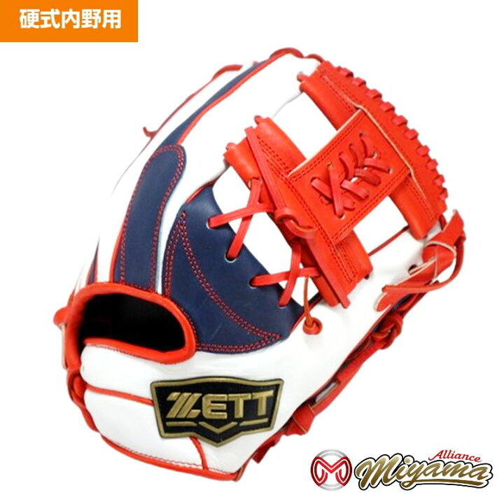 ゼット ZETT 内野手用 グローブ 内野用 硬式野球 右投げ 867 | ヤマダ 