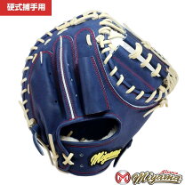 楽天市場】キャッチャーミット 軟式 ミズノの通販 