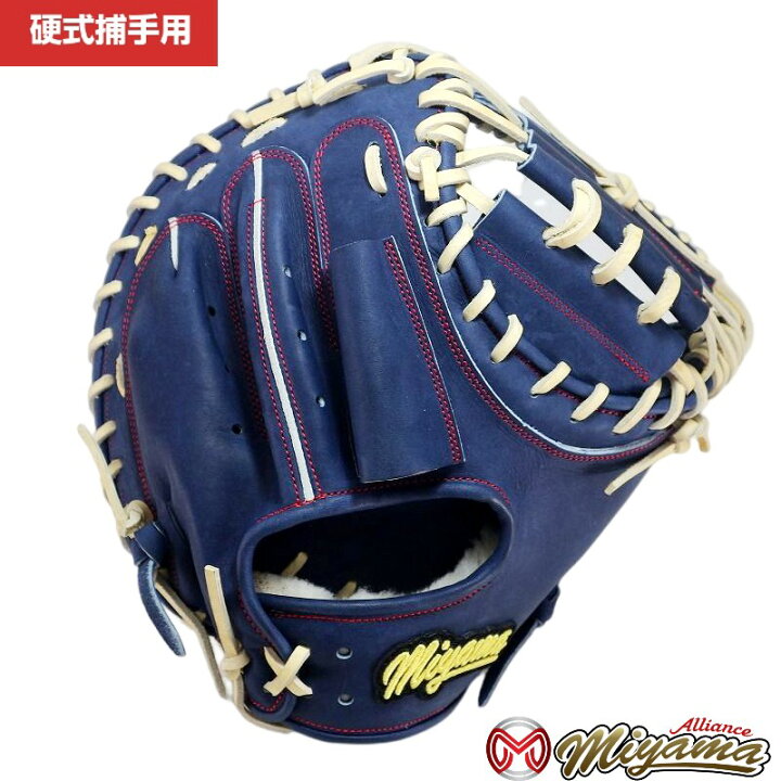 楽天市場】硬式 軟式 兼用グローブ ミヤマ miyama158 硬式キャッチャー 