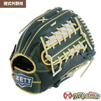 楽天市場】グリーン（ブランドゼット）（グローブ・ミット｜野球 