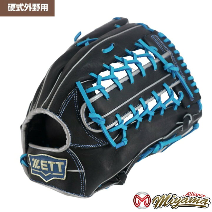 楽天市場】グローブ 野球 ゼット ZETT 959 外野手用 硬式グローブ 外野 