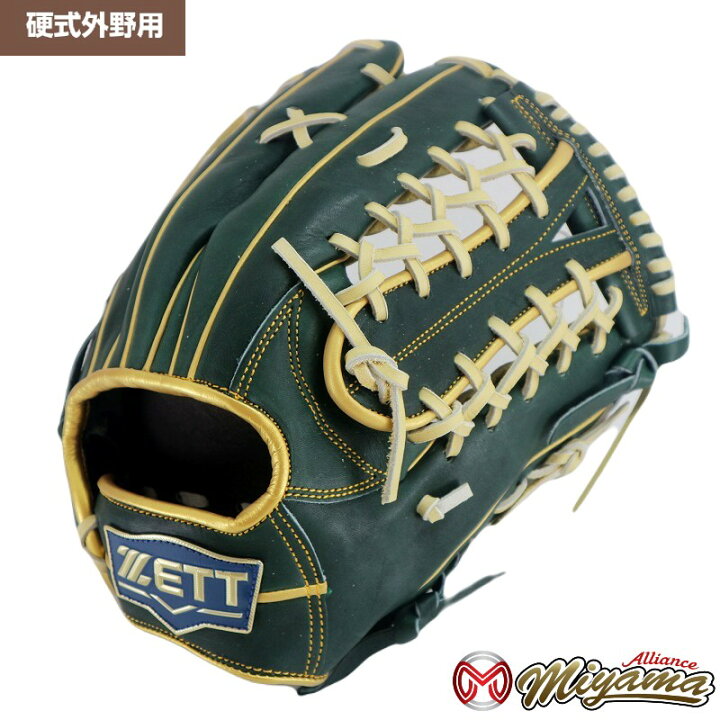 楽天市場】グローブ 野球 ゼット ZETT 961 外野手用 硬式グローブ 外野 