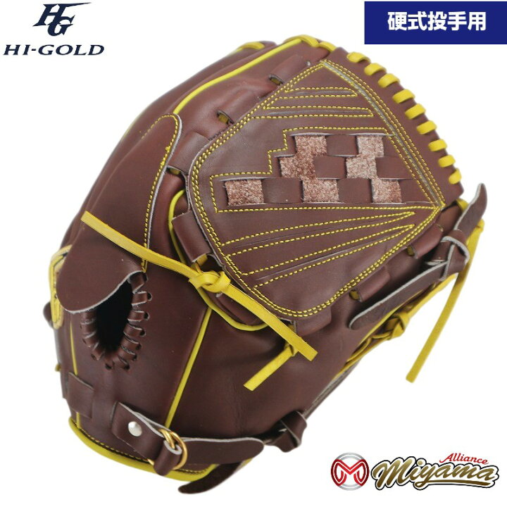 楽天市場】ハイゴールド HI GOLD 262 野球用 一般 硬式 グラブ 投手用 