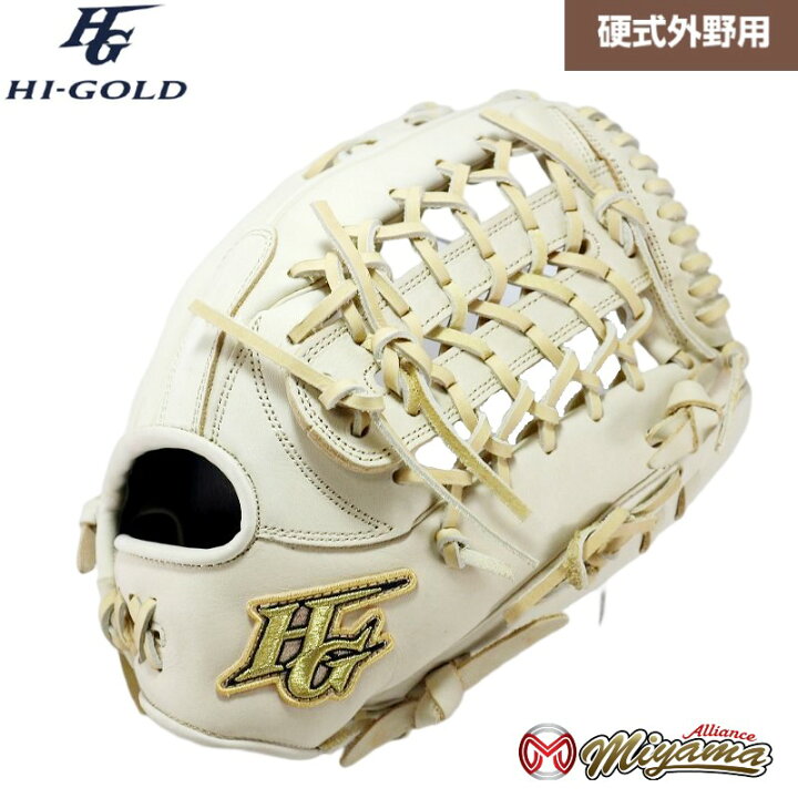 楽天市場】kt362 ハイゴールド HI-GOLD 外野手用 硬式グローブ 外野用 
