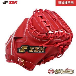 ssk 硬式 キャッチャーミットの人気商品・通販・価格比較 - 価格.com