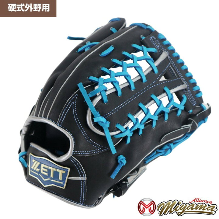 楽天市場】グローブ 野球 ゼット ZETT 965 外野手用 硬式グローブ 外野 