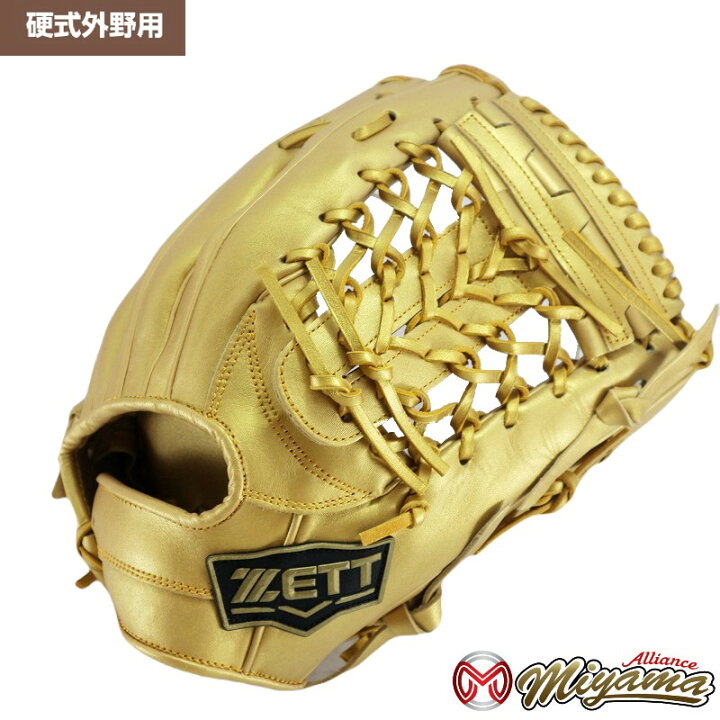 楽天市場】グローブ 野球 ゼット ZETT 966 外野手用 硬式グローブ 外野 