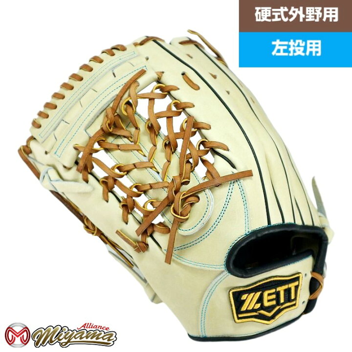 楽天市場】ゼット ZETT 668 外野手用 硬式グローブ 外野用 硬式 