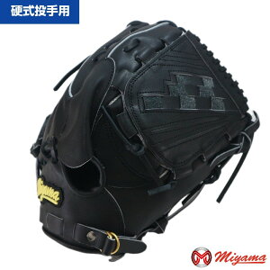 野球グローブ ミヤマ」の人気商品一覧 | 安い商品を通販サイトから探す 
