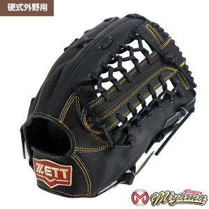 グローブ 野球 ゼット ZETT 969 外野手用 硬式グローブ 外野用 硬式グローブ グラブ 右投げ 海外
