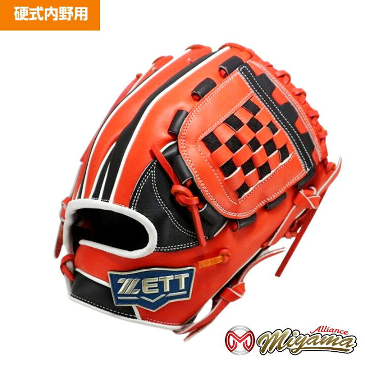 楽天市場】ゼット ZETT 871 内野手用 硬式グローブ 内野用 硬式 