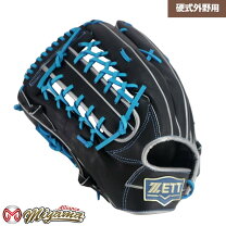 楽天市場】ゼット zett 外野手用 硬式グローブ 左投げの通販