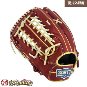 ゼット ZETT 972 外野手用 硬式グローブ 外野用 硬式グローブ グラブ 左投げ 海外