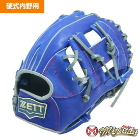 ゼット ZETT 573 内野手用 硬式グローブ 内野用 硬式グローブ グラブ 右投げ 海外 ZETT 軟式グローブ 内野用 使用可能