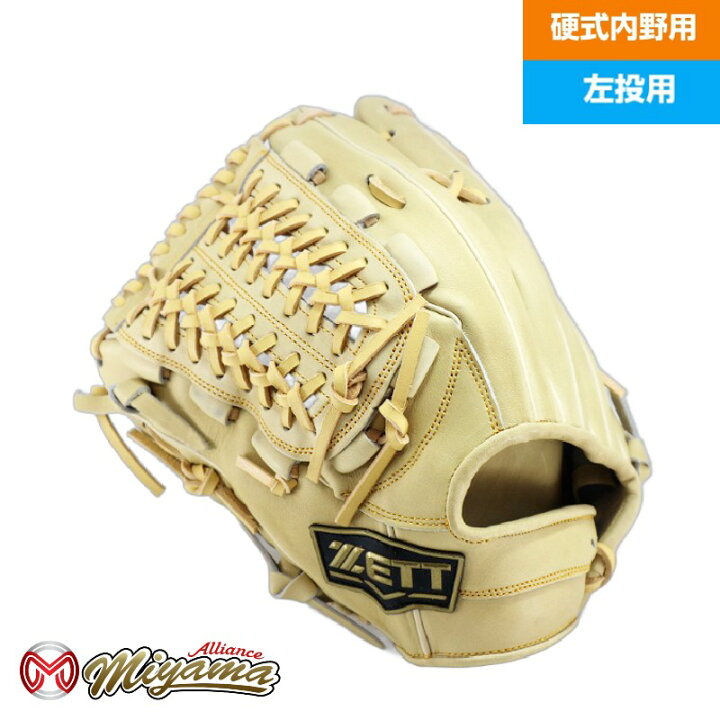 楽天市場】ゼット ZETT 874 内野手用 硬式グローブ 内野用 硬式  