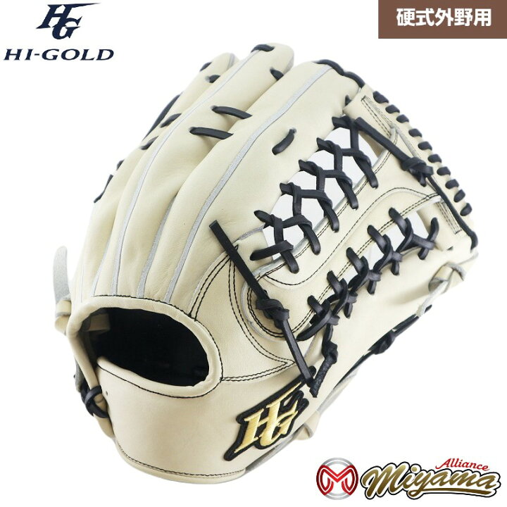 楽天市場】ハイゴールド HI-GOLD 176 外野手用 硬式グローブ 外野用 