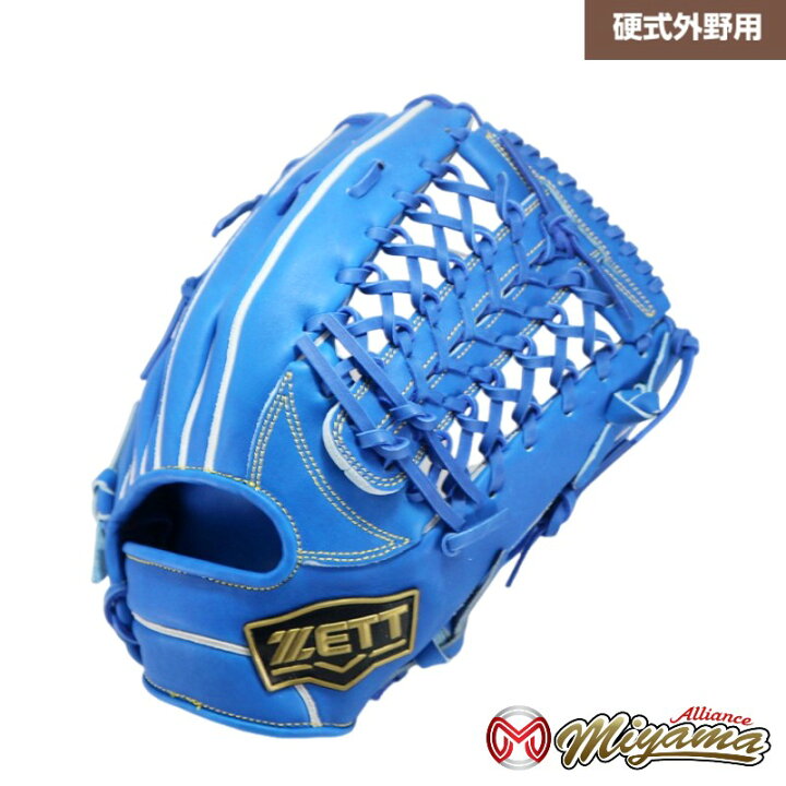 楽天市場】グローブ 野球 ゼット ZETT 876 外野手用 硬式グローブ 外野 