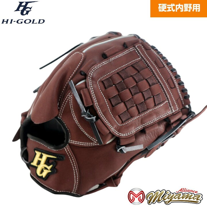 楽天市場】ハイゴールド HI GOLD 177 野球用 一般 硬式 グラブ 投手用 
