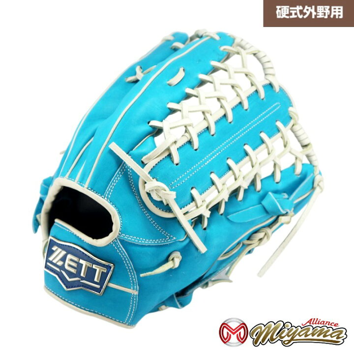 楽天市場】グローブ 野球 ゼット ZETT 879 外野手用 硬式グローブ 外野 