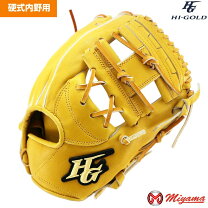 楽天市場】ハイゴールド 硬式グローブ 内野手用の通販