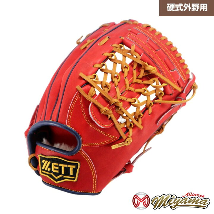 楽天市場】野球グローブ ゼット ZETT 880 外野手用 硬式グローブ 外野 