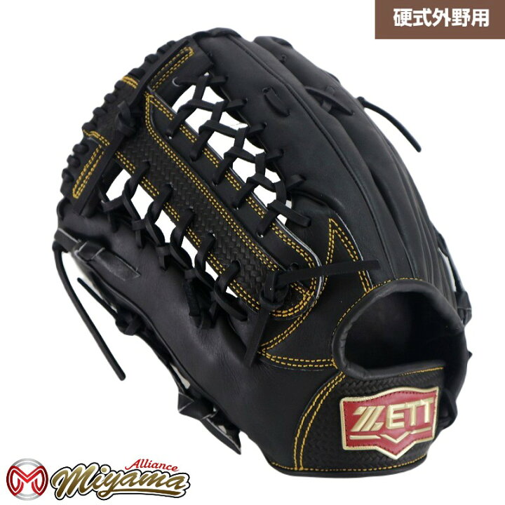 楽天市場】ゼット ZETT 980 外野手用 硬式グローブ 外野用 硬式 