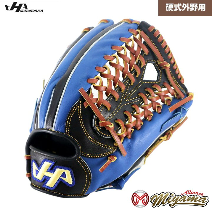 楽天市場】ハタケヤマ HATAKEYAMA 481 外野用 硬式外野グローブ 外野手 