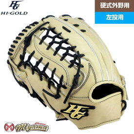 外野 硬式グローブ ハイゴールド HI-GOLD 181 外野手用 硬式グローブ 外野用 硬式グローブ グラブ 左投げ 海外