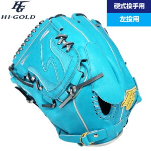 左 投手用 硬式グローブ 野球グローブの人気商品・通販・価格比較 