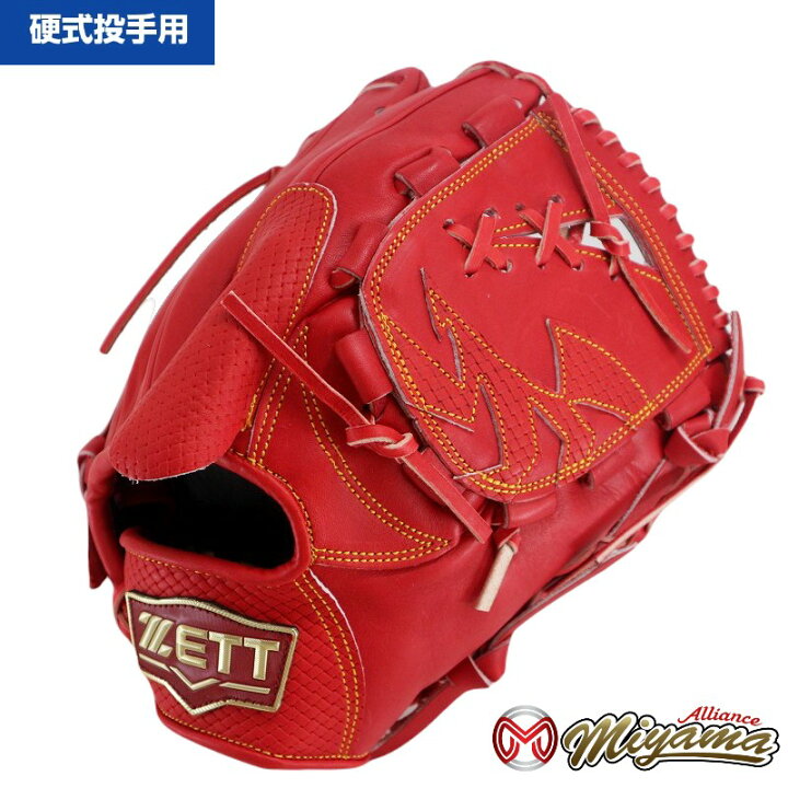 楽天市場】ゼット ZETT 983 投手用 硬式グローブ 投手用 グローブ 
