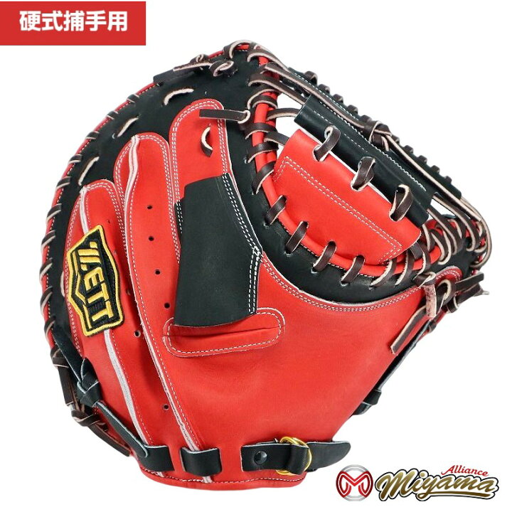 楽天市場】ゼット ZETT 684 捕手用 硬式キャッチャーミット 硬式ミット  
