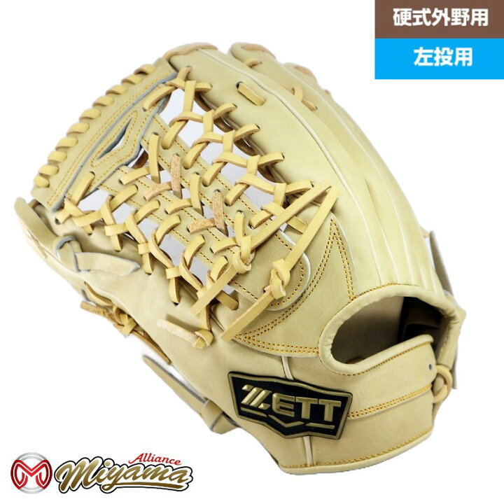 楽天市場】グローブ ゼット ZETT 886 外野手用 硬式グローブ 外野用 