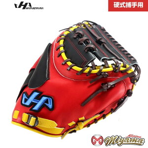 ミット ハタケヤマ キャッチャーミット硬式の人気商品・通販・価格比較 